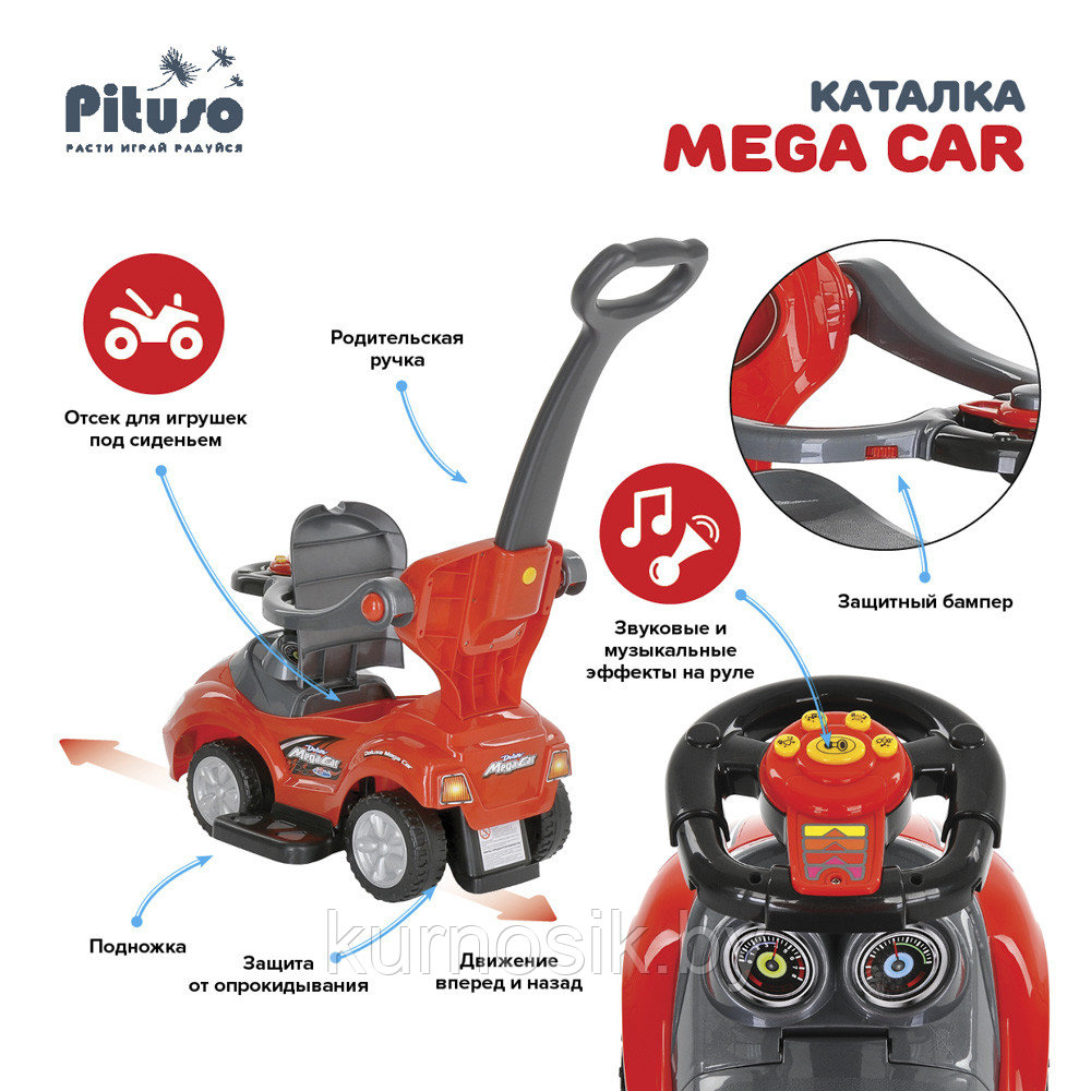 Машинка каталка PITUSO Mega Car с ручкой Red/Красный, 382 - фото 5 - id-p207012850