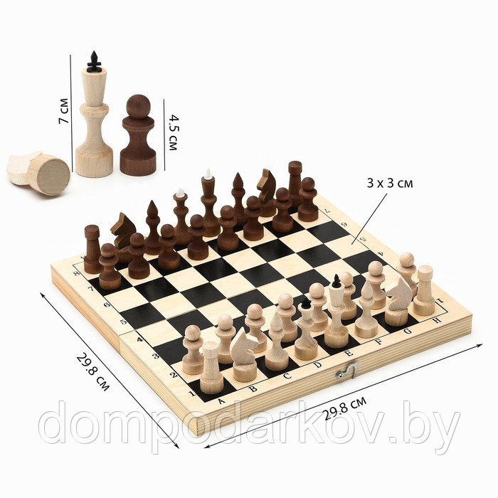 Шахматы "Основа" (доска дерево 29х29 см,фигуры дерево, король h=7.2 см, пешка h=4.5 см) микс - фото 1 - id-p143494058