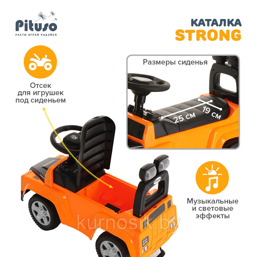 Машинка каталка PITUSO Strong Orange/Оранжевый, 634 - фото 9 - id-p207020946