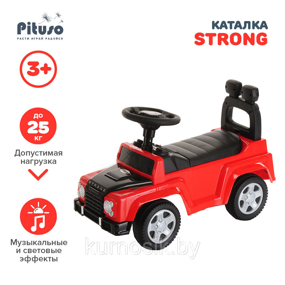 Машинка каталка PITUSO Strong Red/Красный, 634 - фото 6 - id-p207021930