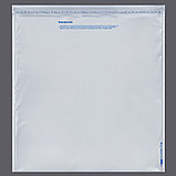 Почтовый курьер-пакет эконом (625x685+45), фото 2