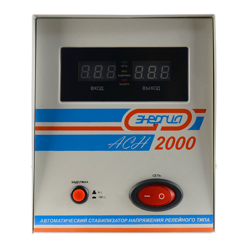 Стабилизатор напряжения для отопительных систем Энергия АСН-2000 - фото 1 - id-p98925927