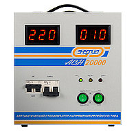 Стабилизатор напряжения Энергия АСН-20000