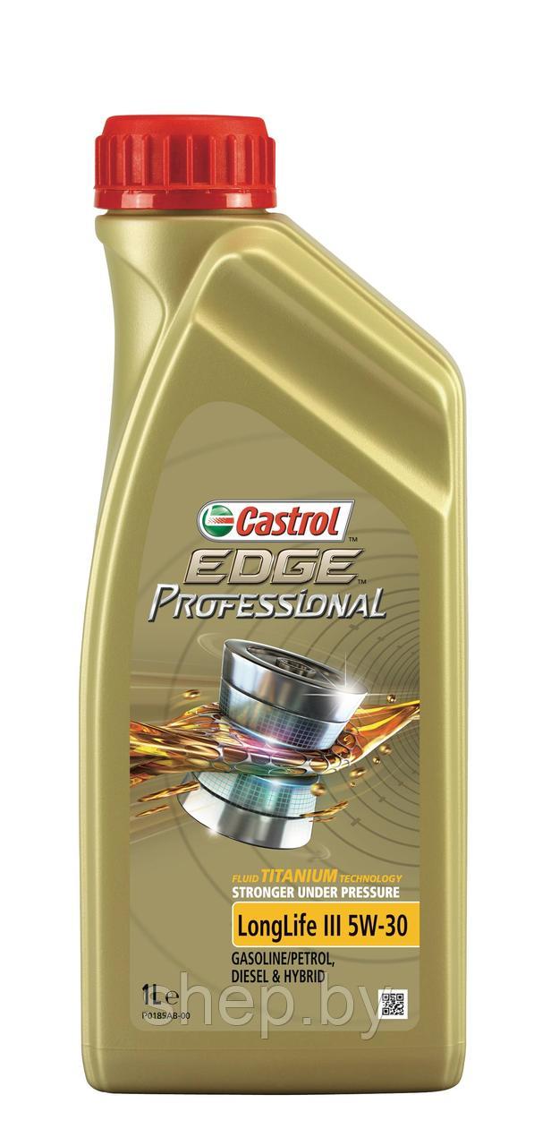 Моторное масло CASTROL 5W30 EDGE PROFESSIONAL LONGLIFE III 1L - фото 1 - id-p207038949