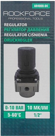 Регулятор давления воздуха 1/2" ROCKFORCE RF-AR4000-04, фото 2