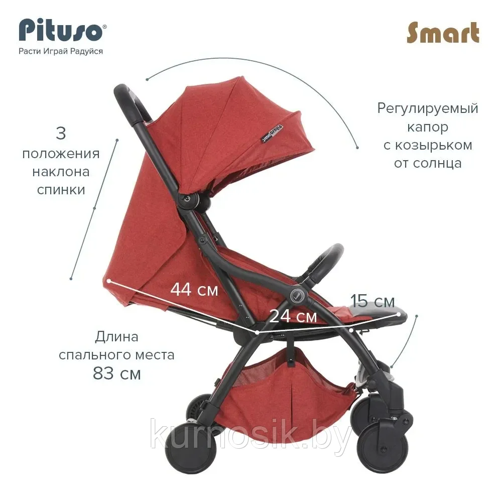Прогулочная коляска Pituso Smart Berry, ягодный лён - фото 8 - id-p207039812