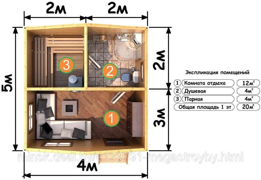 Каркасная баня 5х4 - фото 2 - id-p207038771