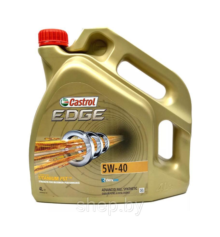 Моторное масло CASTROL 5W40 EDGE 4L - фото 1 - id-p207042561