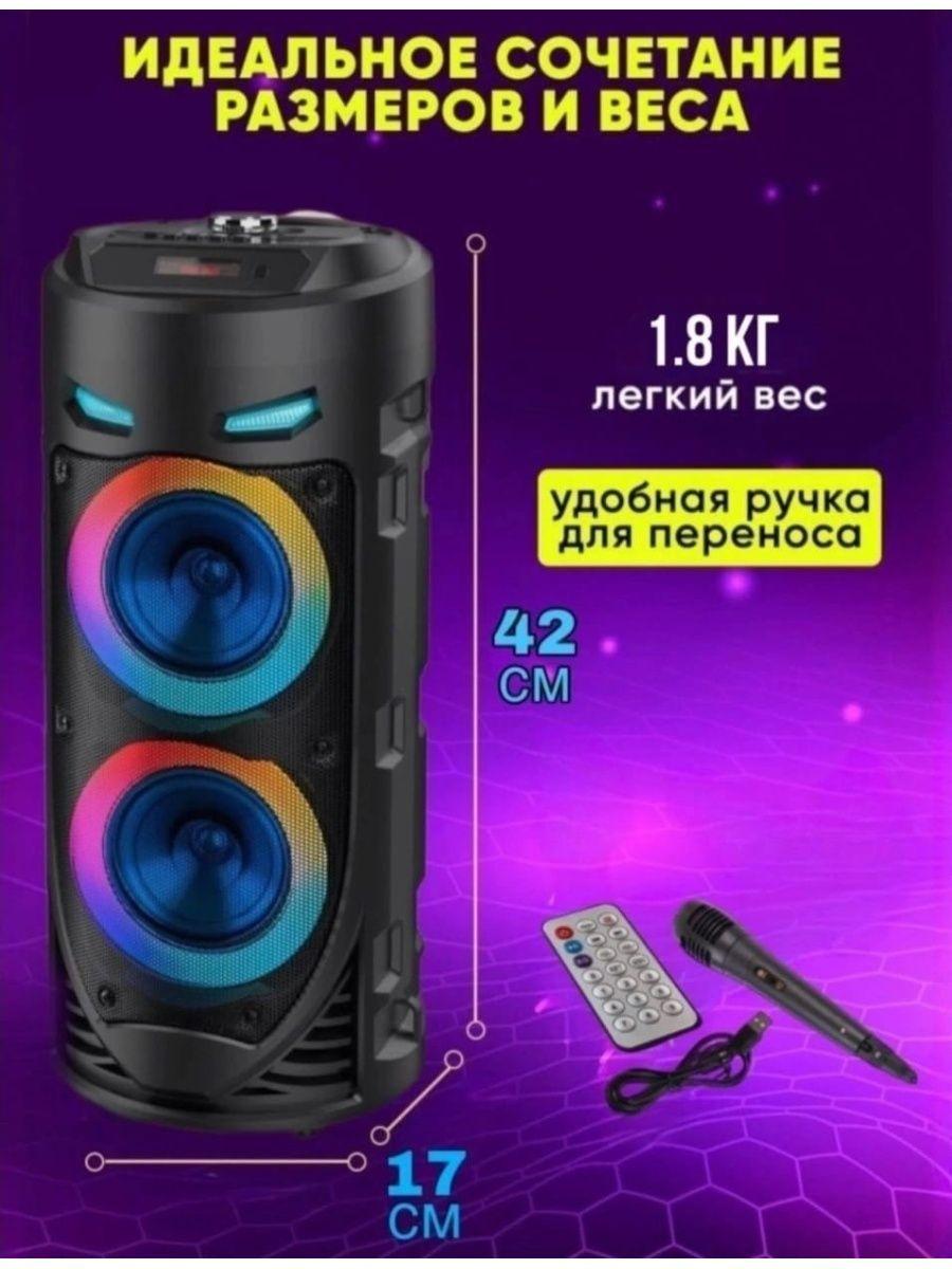 Портативная колонка BT Speaker ZQS-4239, с микрофоном, с пультом ДУ - фото 1 - id-p207042479