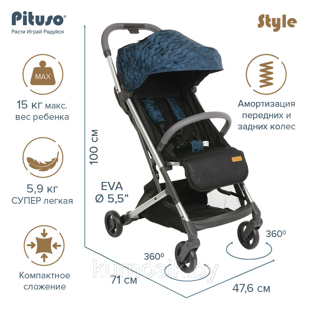 Прогулочная коляска Pituso STYLE Camouflage blue Камуфляж, синий - фото 6 - id-p207050267