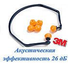 Сменные вкладыши 1311 для берушей ЗМ 1310(цвет оранжевый), фото 2