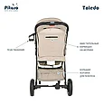 Прогулочная коляска Pituso TOLEDO Cappuccino/Капучино, фото 7