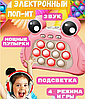 Электронная приставка консоль Pop It Fast Push / Антистресс игрушка для детей и взрослых, фото 2