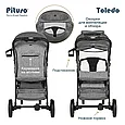 Прогулочная коляска Pituso TOLEDO Grey Metallic/Серый металлик, фото 8