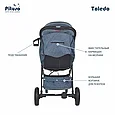 Прогулочная коляска Pituso TOLEDO Jeans/Джинс, фото 5