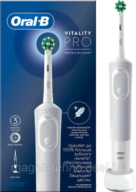 Электрическая зубнaя щеткa Braun Oral-B Vitality Pro D103.413.3 Cross Action Protect X Clean White - фото 1 - id-p207067389