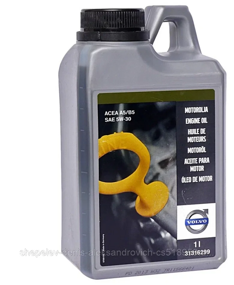 Моторное масло Volvo 5W30 Engine Oil 1L