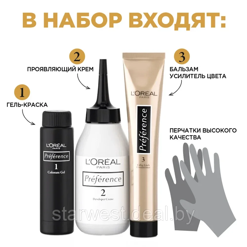 L'Oreal Paris Preference 11.21 Ультраблонд Холодный Перламутровый Крем-краска стойкая для окрашивания волос - фото 5 - id-p207082437