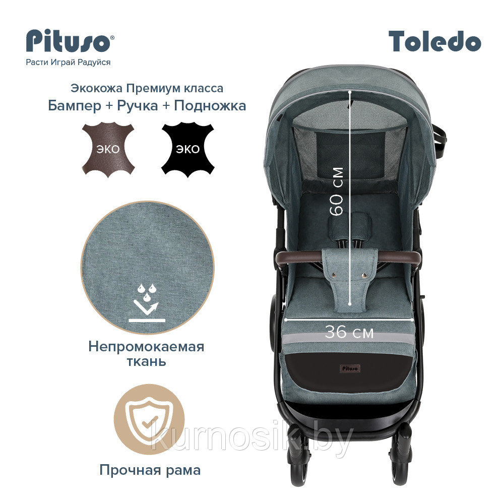 Прогулочная коляска Pituso TOLEDO Emerald Green/Изумрудно-Зеленый/EVA - фото 5 - id-p207082474