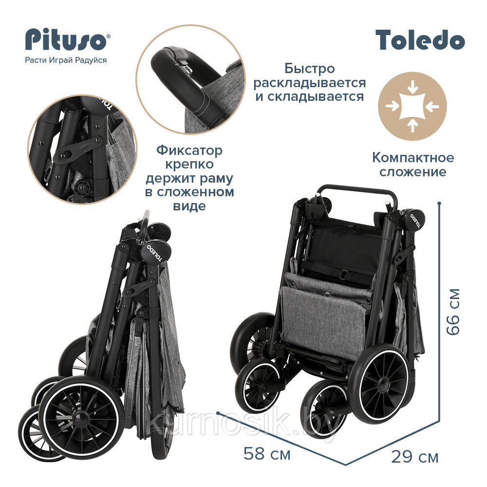 Прогулочная коляска Pituso TOLEDO Grey Metallic/Серый/металлик/EVA - фото 9 - id-p207082476