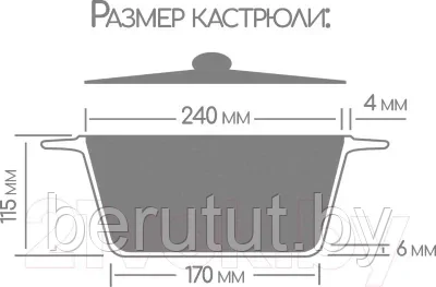 Кастрюля алюминиевая с гранитным покрытием 3 л Горница - фото 4 - id-p207085519