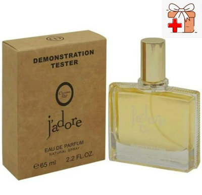 Тестер Арабский Christian Dior J'adore / EDP 65 ml