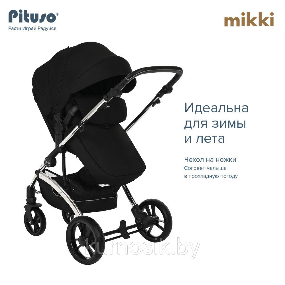 Коляска трансформер Pituso MIKKI Black/Черный/Chrome/PU - фото 7 - id-p207086070