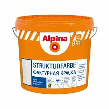Фактурная краска Alpina EXPERT Fakturfarbe 200 - фото 2 - id-p207093934