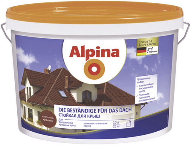 Краска Alpina Стойкая для крыш, зеленая 10 л - фото 1 - id-p207094348