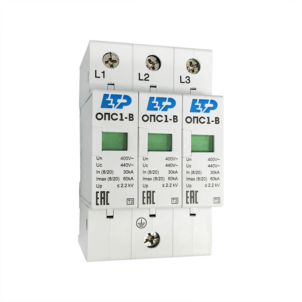 Ограничитель импульсных перенапряжений
ОПС1-B 3P In=30kA Un=400B Im=60kA ETP