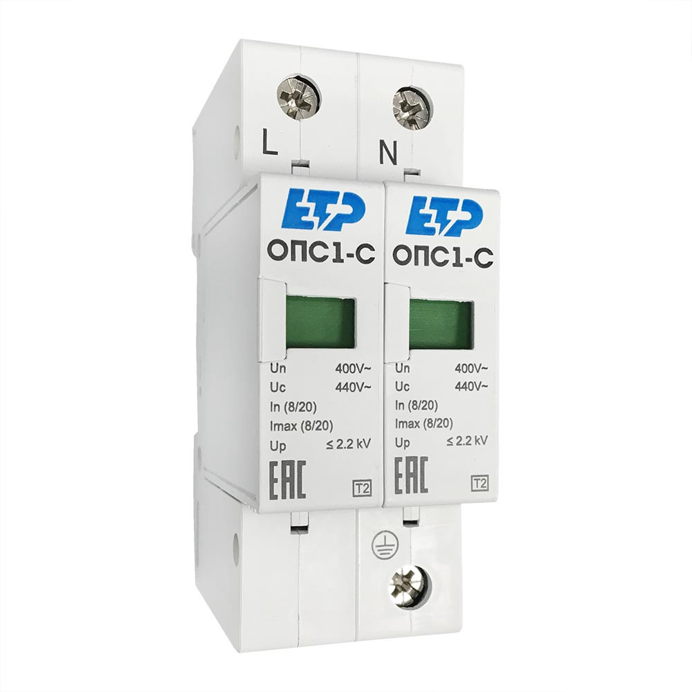 Ограничитель импульсных перенапряжений
ОПС1-C 2P In=20kA Un=400B Im=40kA ETP