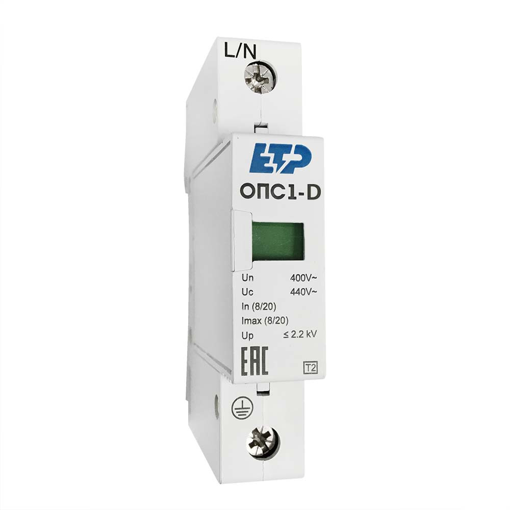 Ограничитель импульсных перенапряжений
ОПС1-D 1P In=10kA Un=230B Im=20kA ETP