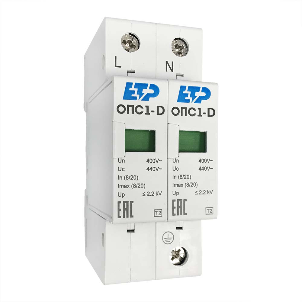 Ограничитель импульсных перенапряжений
ОПС1-D 2P In=10kA Un=230B Im=20kA ETP