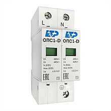 Ограничитель импульсных перенапряжений
ОПС1-D 2P In=10kA Un=230B Im=20kA ETP