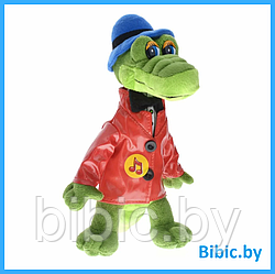 Детская мягкая игрушка Крокодил Гена 33 см, музыкальная игрушка,герои мультфильма Крокодил Гена и Чебурашка