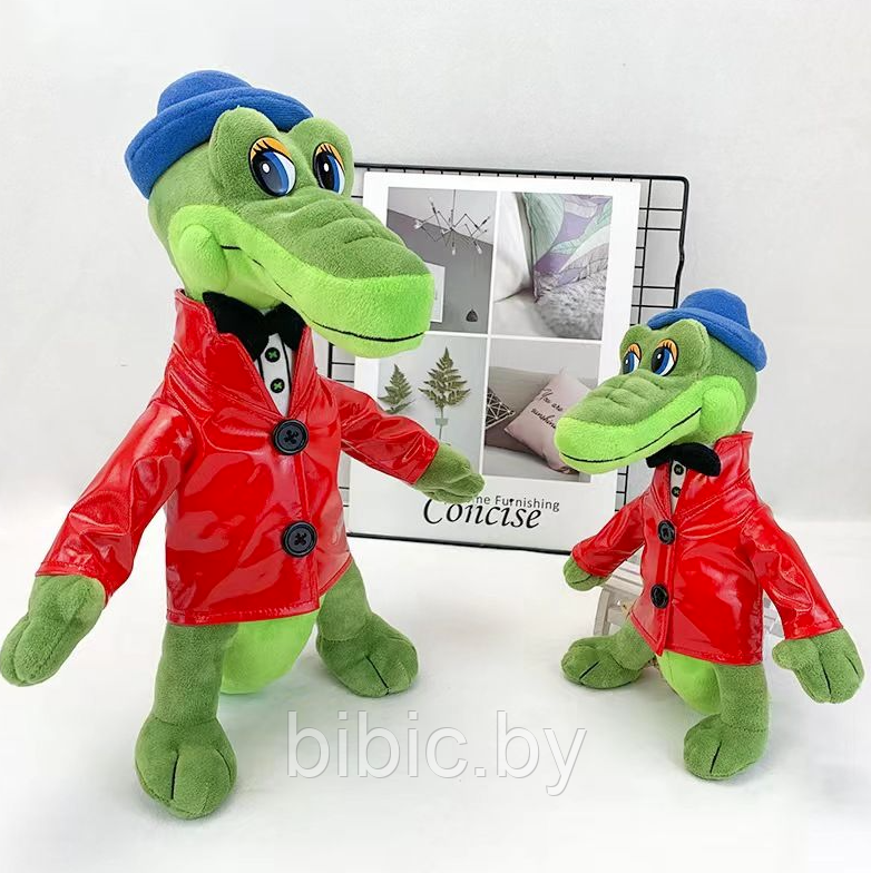 Детская мягкая игрушка Крокодил Гена 33 см, музыкальная игрушка,герои мультфильма Крокодил Гена и Чебурашка - фото 2 - id-p207112834