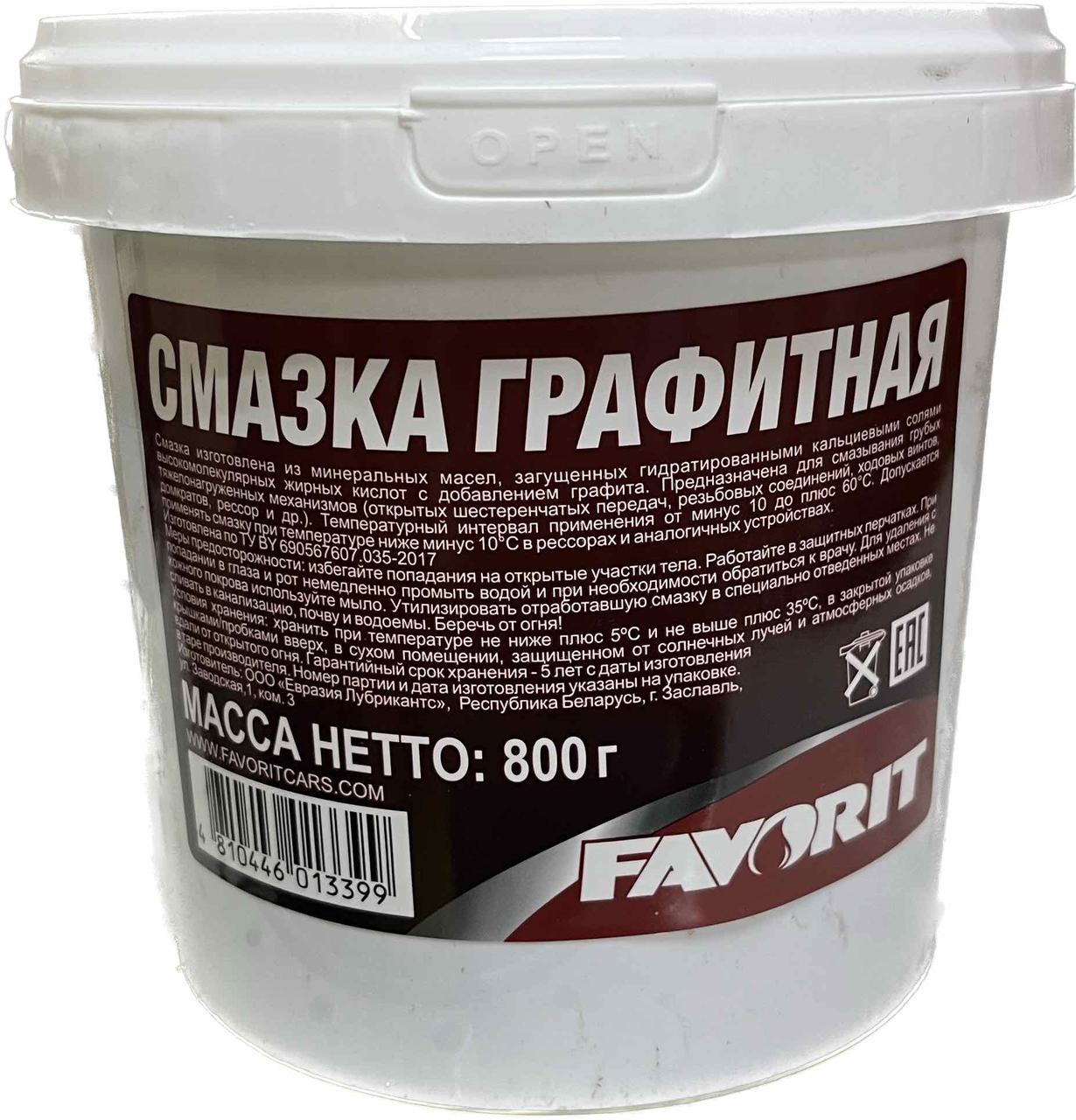 Графитная смазка Favorit 0,8кг купить в Минске, цена