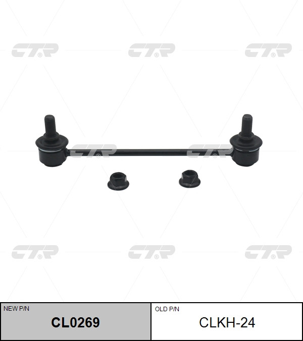 Тяга стабилизатора заднего CLKH-24 замена на CL0269 Hyundai Tucson 04>/ KIA Sportage 02> CTR аналог JTS 1583