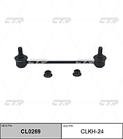 Тяга стабилизатора заднего CLKH-24 замена на CL0269 Hyundai Tucson 04>/ KIA Sportage 02> CTR аналог JTS 1583