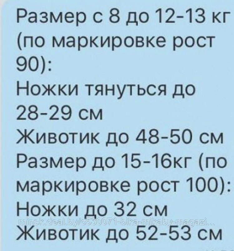 Многоразовые хлопковые трусики подгузники для приучения к горшку - фото 7 - id-p172009224