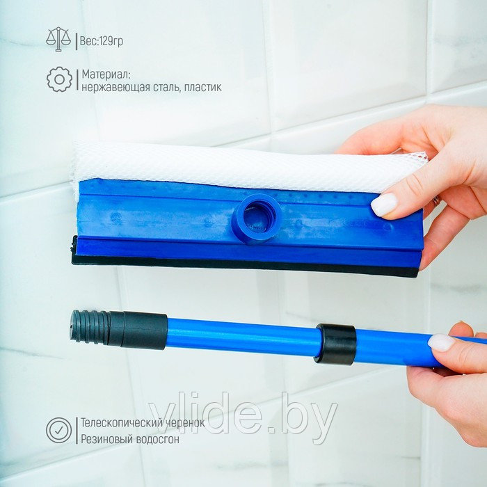 Окномойка с телескопической металлической окрашенной ручкой и сгоном, 20×49(75) см, поролон, цвет синий - фото 5 - id-p141295940