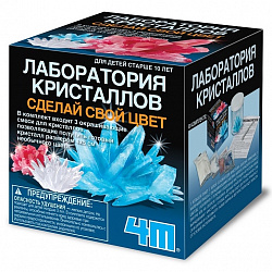 ОПТОМ 4М Лаборатория кристаллов. Сделай свой цвет