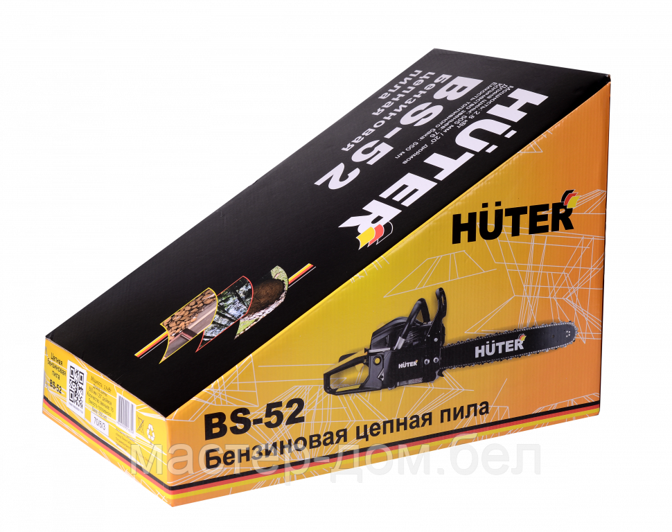 Бензопила Huter BS-52 - фото 7 - id-p207114436