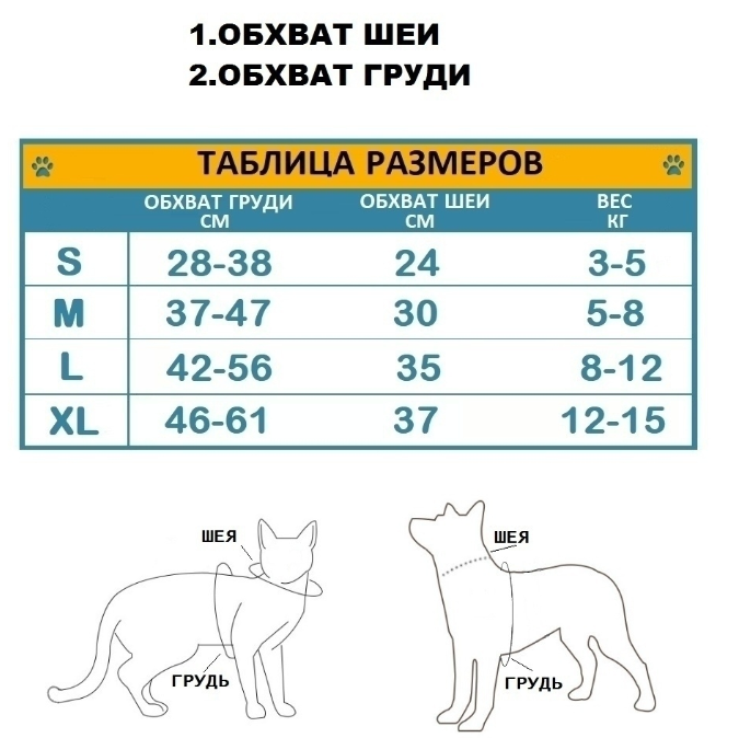 Шлейка прогулочная с поводком для собак и кошек мелких и средних пород Pet Leash / Дышащий жилет для животных - фото 9 - id-p207114509