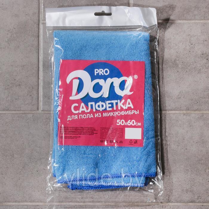 Салфетка из микрофибры Dora Pro «Для пола», 50×60 см, цвет розовый - фото 7 - id-p141295967