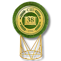 Фигура из искусственной травы Логотип