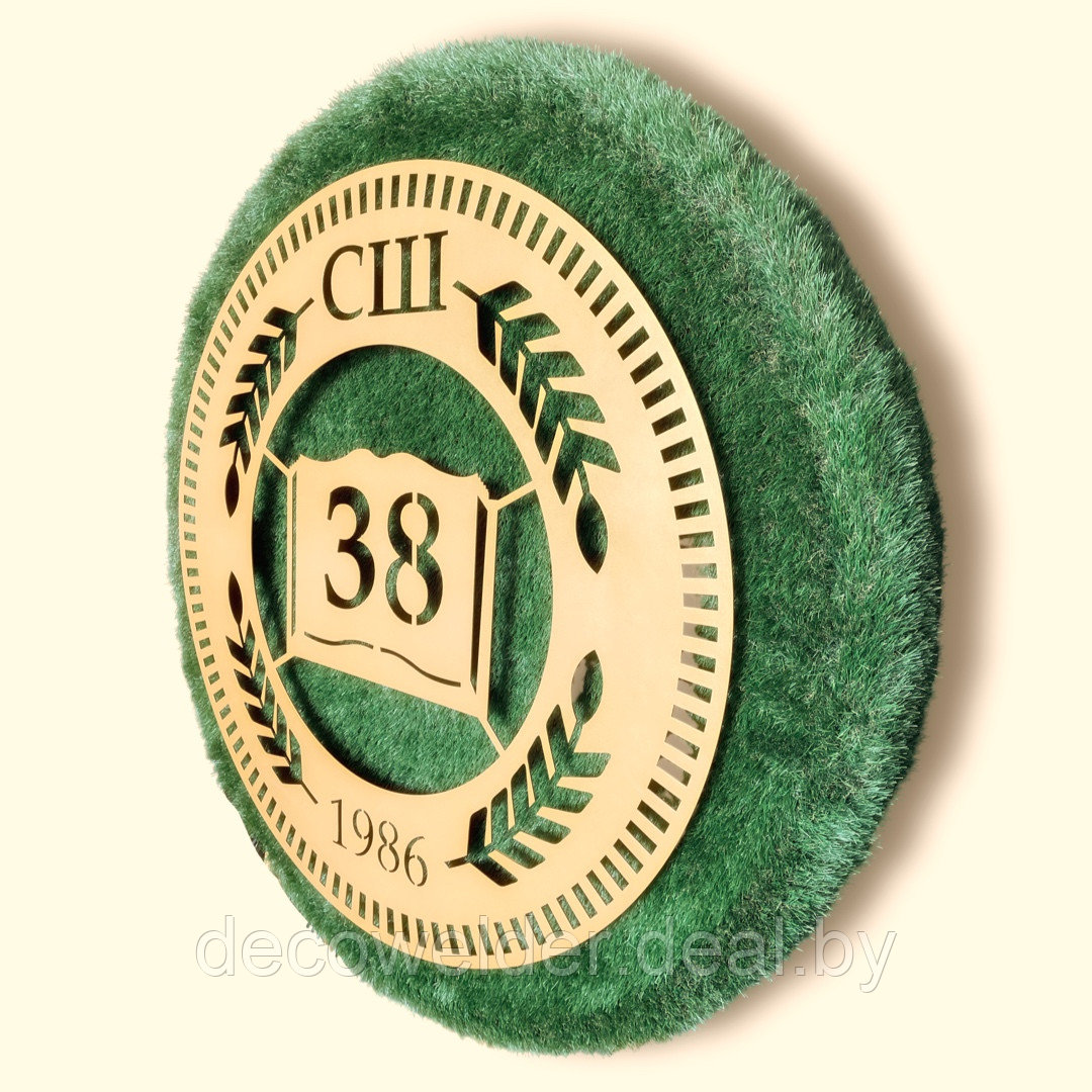 Фигура из искусственной травы Логотип - фото 2 - id-p207121084