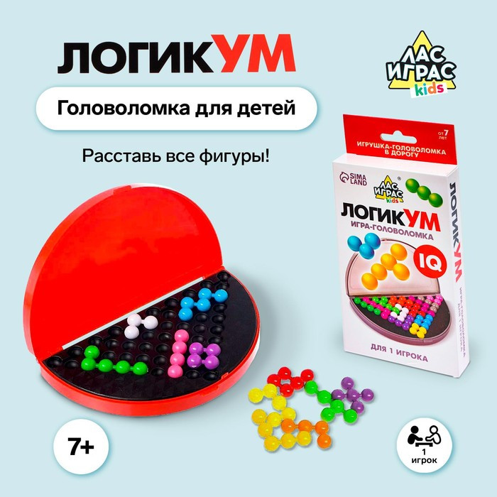 Игра-головоломка ЛогикУМ, №SL-02181 4051806