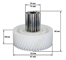 Шестерня малая для мясорубки Holt mg001, mg002, mg004