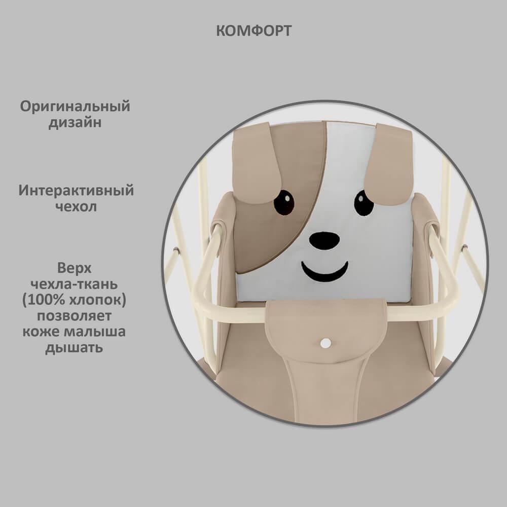 ГЛОБЭКС Качели детские ЗОО Собачка 1603 - фото 3 - id-p207121205